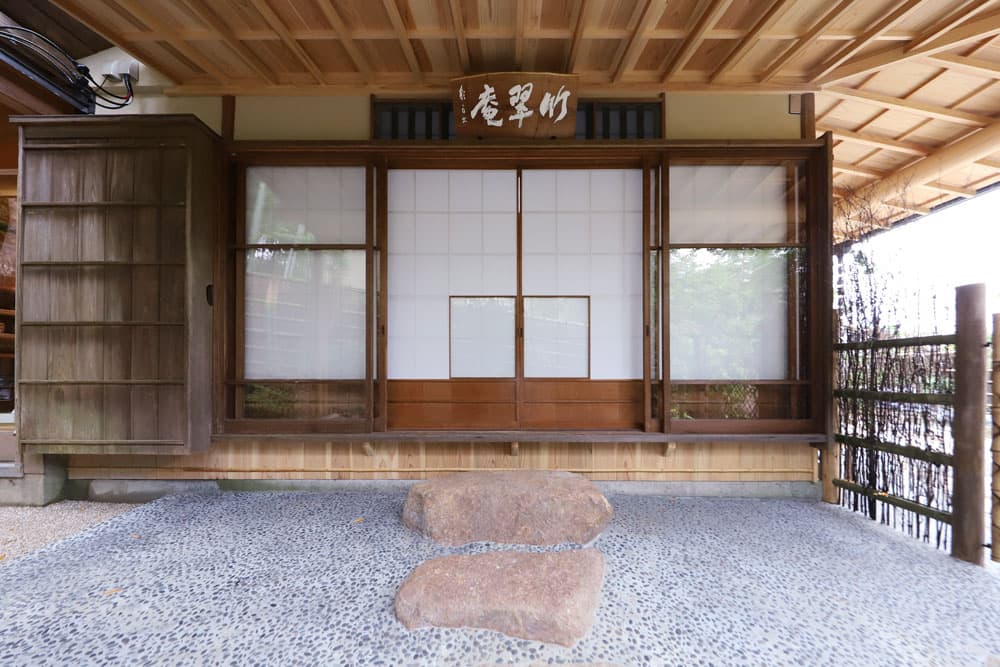 Chikusuian GATE image